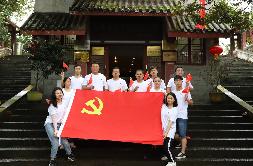 不忘初心，牢記使命，凝聚力量，堅定信仰——成都支部七·一紀(jì)念活動