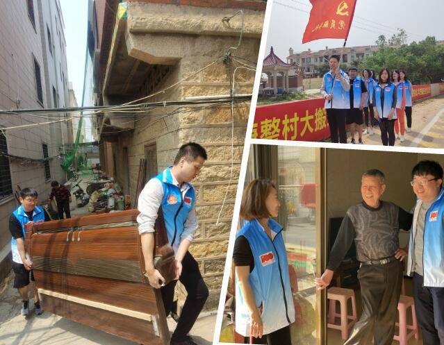 百日攻堅、助力經營 ——建發(fā)房產志愿服務系列報道（一）